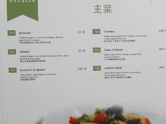 菜单-EATALIA意塔利意式餐厅(鼓楼店)