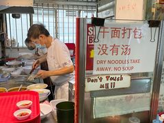 -大华猪肉粿条面