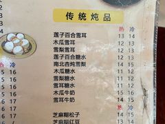-玫瑰甜品(文明路店)