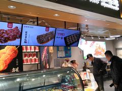 -紫燕百味鸡(仲盛店)