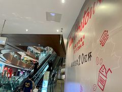 -圆融星座购物中心