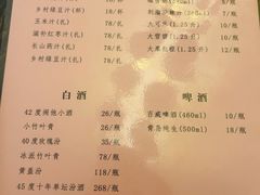 -并州饭店·并萃阁