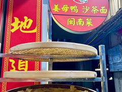 -醉壹号海鲜大排档(厦门美食地标店)