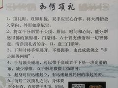 -护国法轮寺