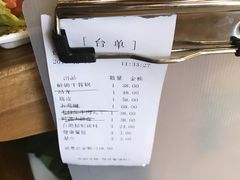 账单-鲜锦记潮汕牛肉火锅(月坛店)