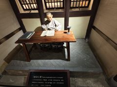 -张謇纪念馆