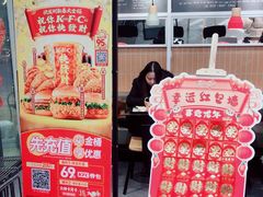 -肯德基(万科广东路店)