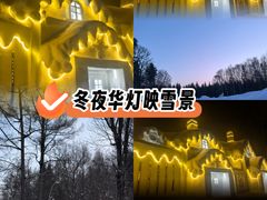 -长白山万达国际滑雪场