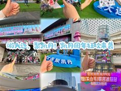 -大连凯丹广场