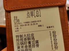 -前海沿·青岛菜(乐客城店)