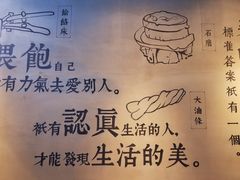 -头壹号 大油条·老长沙盖码饭(北辰店)