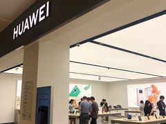 -华为授权体验店(绿宝广场)