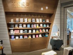 -方所(华润万象城店)