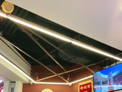 -特派卷·老北京烤鸭卷(合生汇购物中心店)