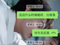 -古彭7只羊·徐州烧烤(旗舰店)