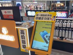 -乐邦快修手机电脑维修回收(打浦桥日月光店)