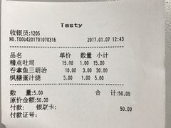 账单-精点味道(大连商场店)