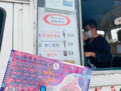 -富豪雪糕车流动点(尖沙咀店)