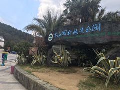 -苍山感通索道