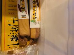 -好利来.生日蛋糕(杨家坪店)