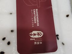 -八珍米家水塔糕(湖东邻里中心北楼店)