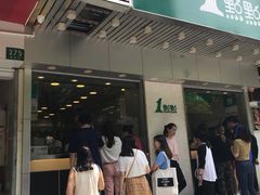 门面-1点点(新会店)