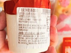 -来噻布布 Lets BUBU