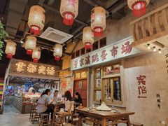 -旧街市鲜货老火锅(大光路店)