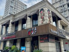 -开鑫鱼厂·宁波海鲜(前程智慧城店)