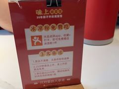 -味上湘菜馆(河马店)