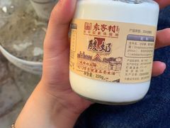 -袁家村关中印象体验地(大唐不夜城店)