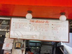 -世记咖啡(氹仔外卖店)