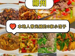 -圆圆家私房美食(民权路店)