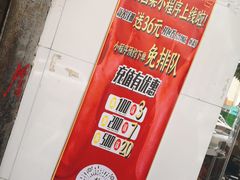 -杨震卤菜旗舰店