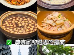 -雅酌园·烟火南京菜(颐和路店)