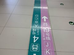 -平安里(地铁站)