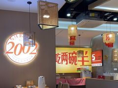 -十二点·辣椒炒肉(南山店)