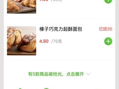 -中粮丰通（北京)食品有限公司