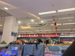 -孩子王童乐园(石家庄裕华万达店)