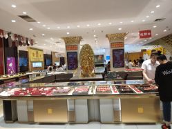 -荟华楼金店(中街店)