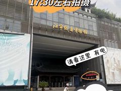 -江宁织造博物馆