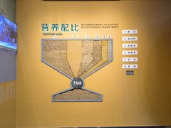 -君乐宝优致牧场