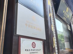 -海荣锅贴馆(五味十字店)