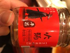 -蜀大侠火锅(金平广场店)