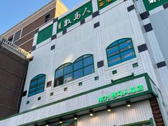 -牧马人奶茶馆(乌兰察布总店)