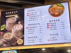 -鸡鸣汤包(红山动物园店)