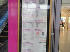 -大连福佳爱琴海购物公园(西安路店)