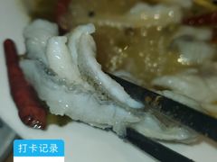 藤椒正经鸡-太二酸菜鱼(金沙印象城店)