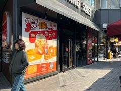 -汉堡王(徐汇绿地缤纷店)