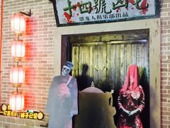 -恐龙人俱乐部